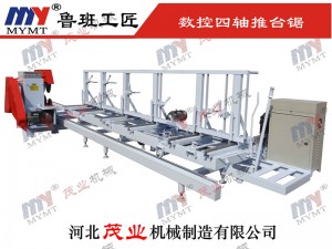 數控四軸推台鋸